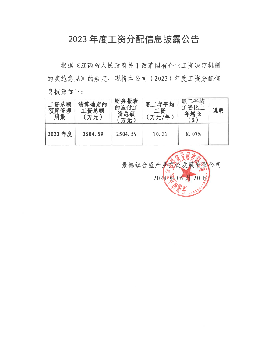 未標(biāo)題-1.jpg